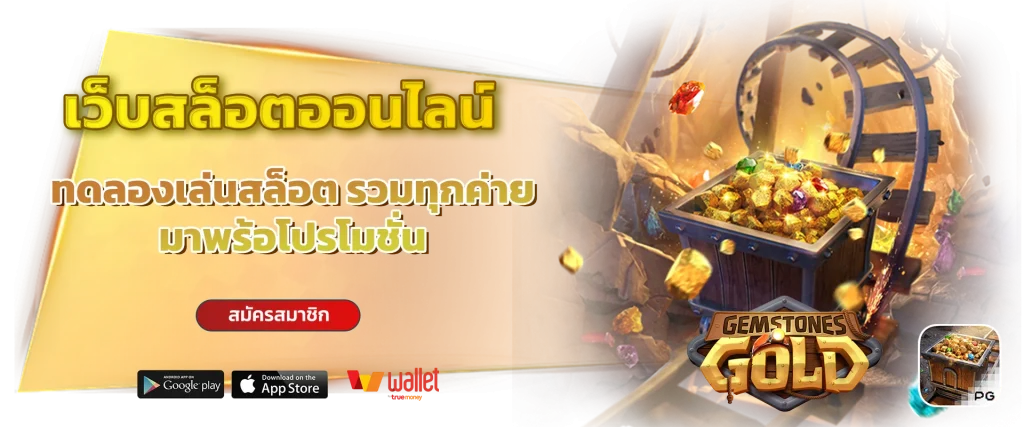 gpbvegas ดีไหม