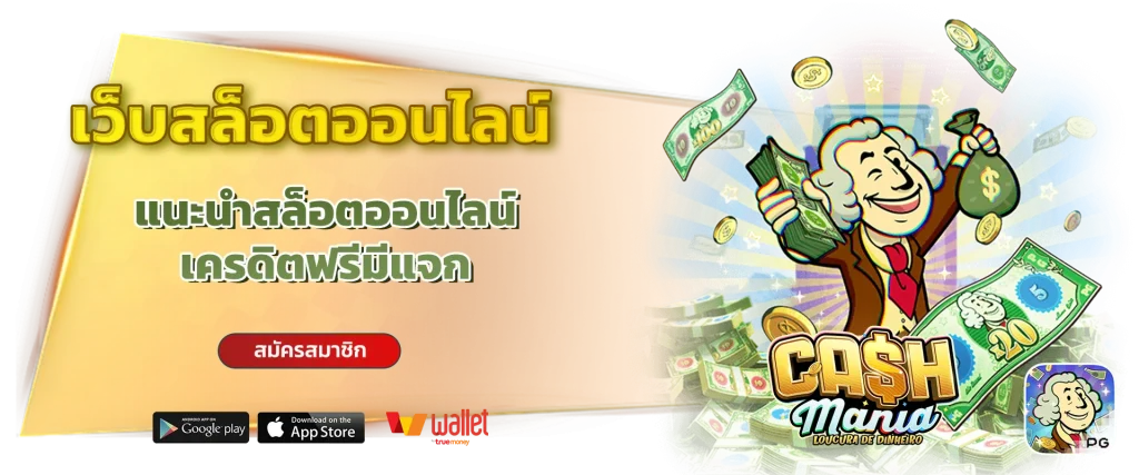 gpbvegas ดีไหม