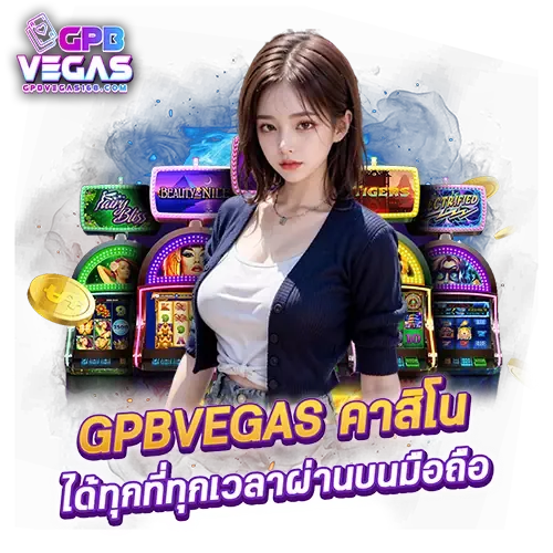 gp las vegas